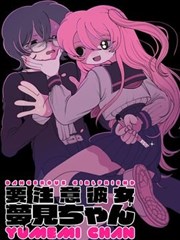 异世界转生漫画反派家教封面