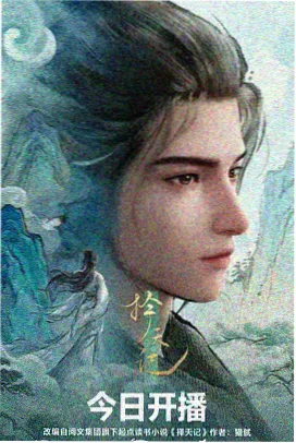 异世界完结漫画转生三十年后封面