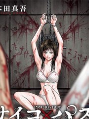 异世界完结漫画全线通关封面